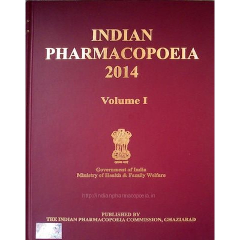 Indian Pharmacopoeia 7th Edition 2014 With Addendum 2015 and 2016